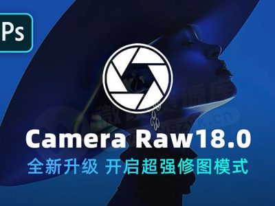 Adobe Camera Raw