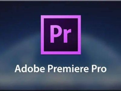 Adobe Premiere Pro