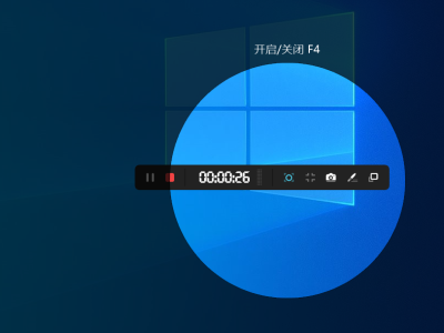كومپيۇتېر ئېكرانىنى سىنغا ئېلىش ۋە رەسىمگە تارتىش قوراللىرى